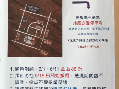 貝里斯義大利麵相關照片2