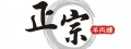正宗羊肉羹