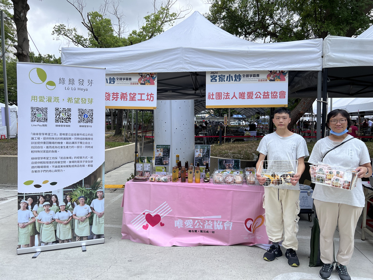 社團法人唯愛公益協會附設綠綠發芽希望工坊相關照片9