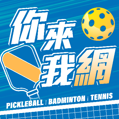 圓周率運動行銷有限公司