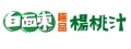 白面東實業有限公司