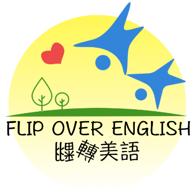 翻轉文化有限公司