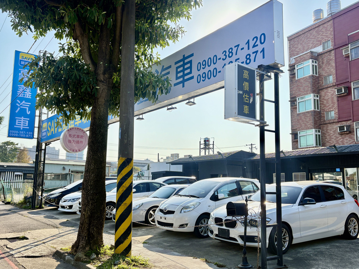 豪鑫汽車商行相關照片1