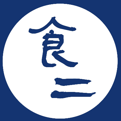 食二日式燒肉麻辣鍋(俐可股份有限公司)