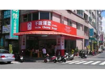 承曜食品有限公司相關照片1