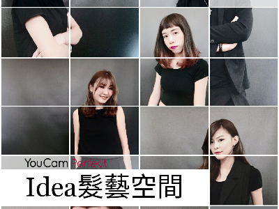 idea髮藝空間相關照片3
