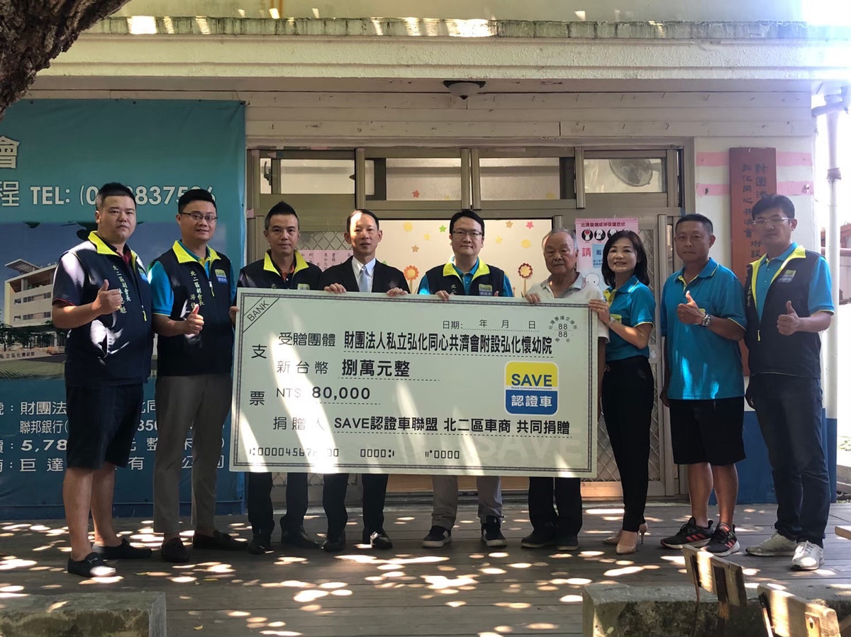 萬騰國際汽車有限公司相關照片4