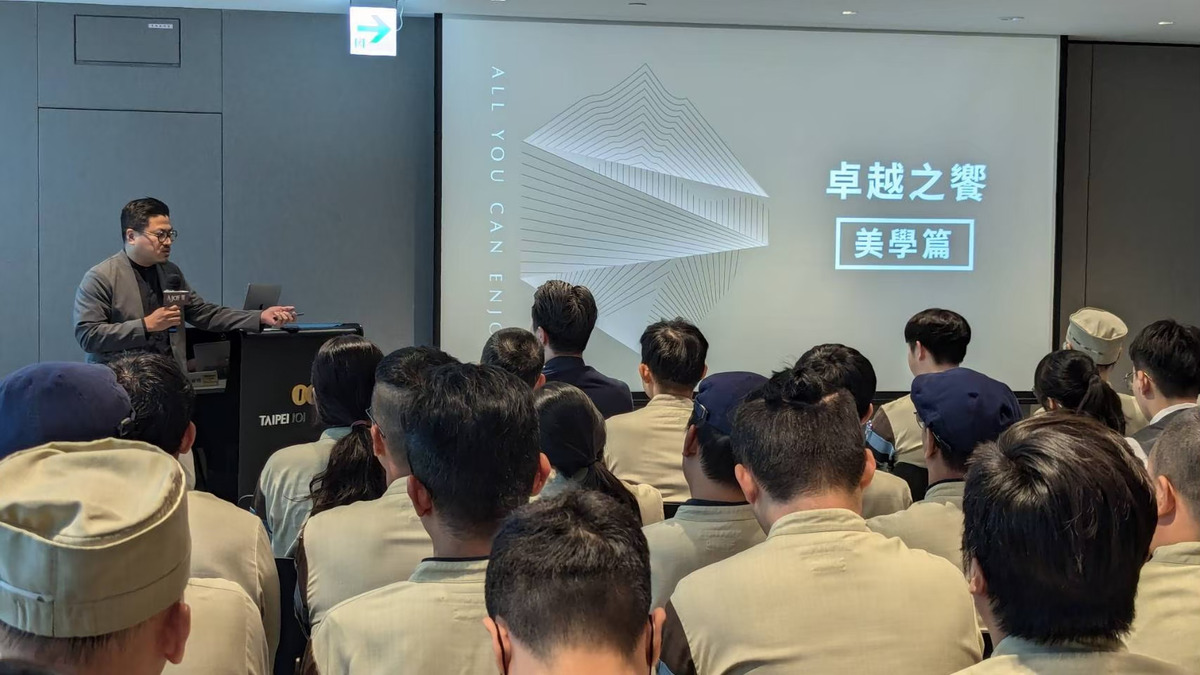 饗賓餐旅事業股份有限公司相關照片6