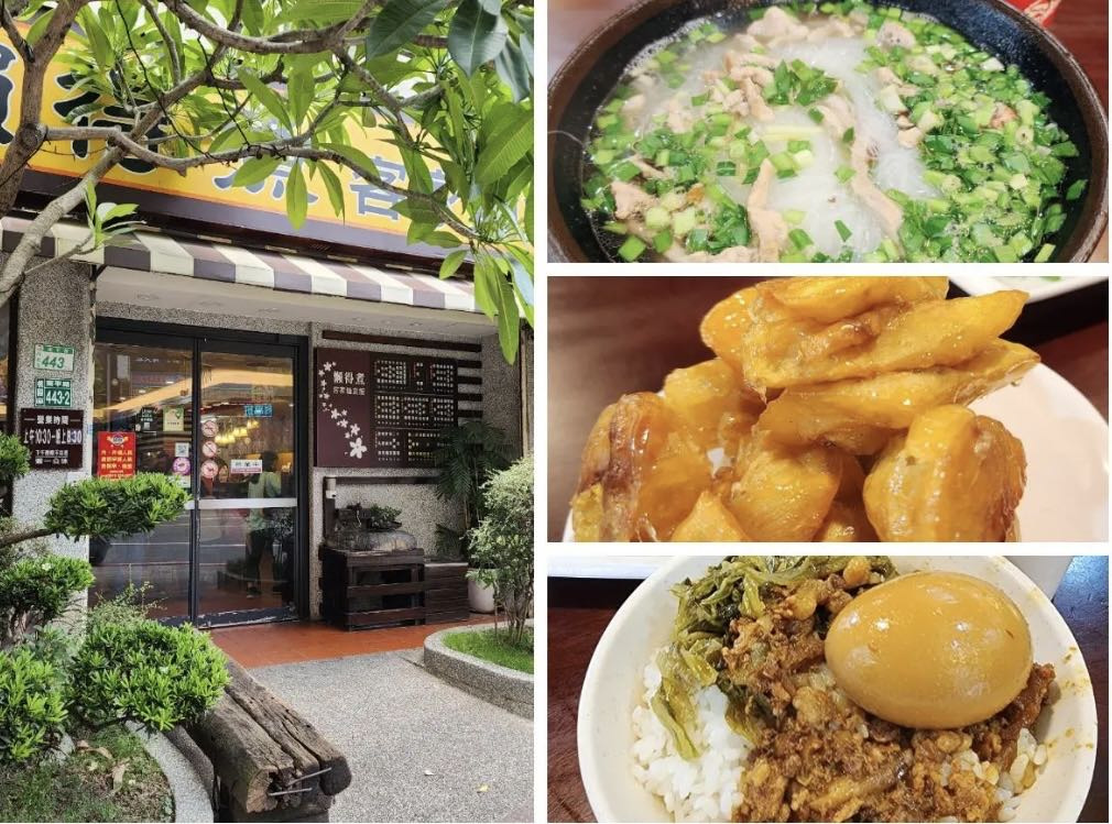 懶得煮(同德小吃店)相關照片6