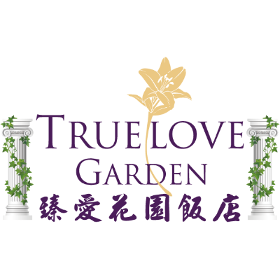 臻愛實業股份有限公司