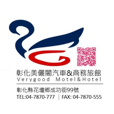 美儷閣事業有限公司