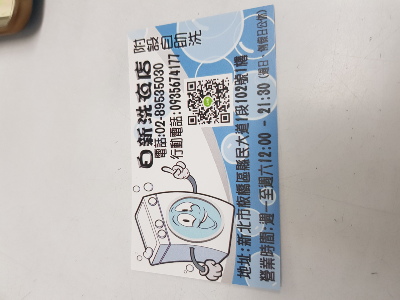 公司名片
