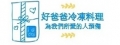 好爸爸股份有限公司