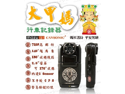翔敏國際企業有限公司相關照片3