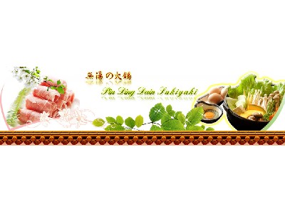 品鼎殿餐廳有限公司相關照片1