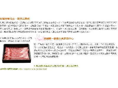 品鼎殿餐廳有限公司相關照片3