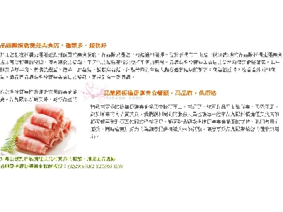 品鼎殿餐廳有限公司相關照片4