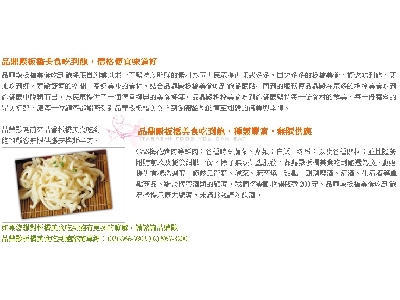 品鼎殿餐廳有限公司相關照片5
