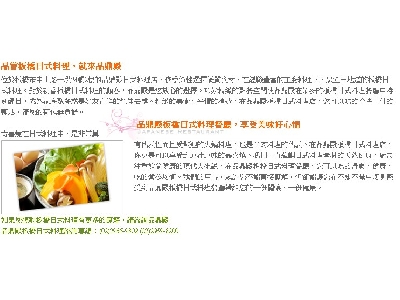 品鼎殿餐廳有限公司相關照片6