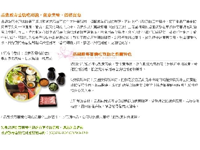 品鼎殿餐廳有限公司相關照片7