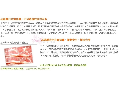 品鼎殿餐廳有限公司相關照片8