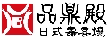 品鼎殿餐廳有限公司