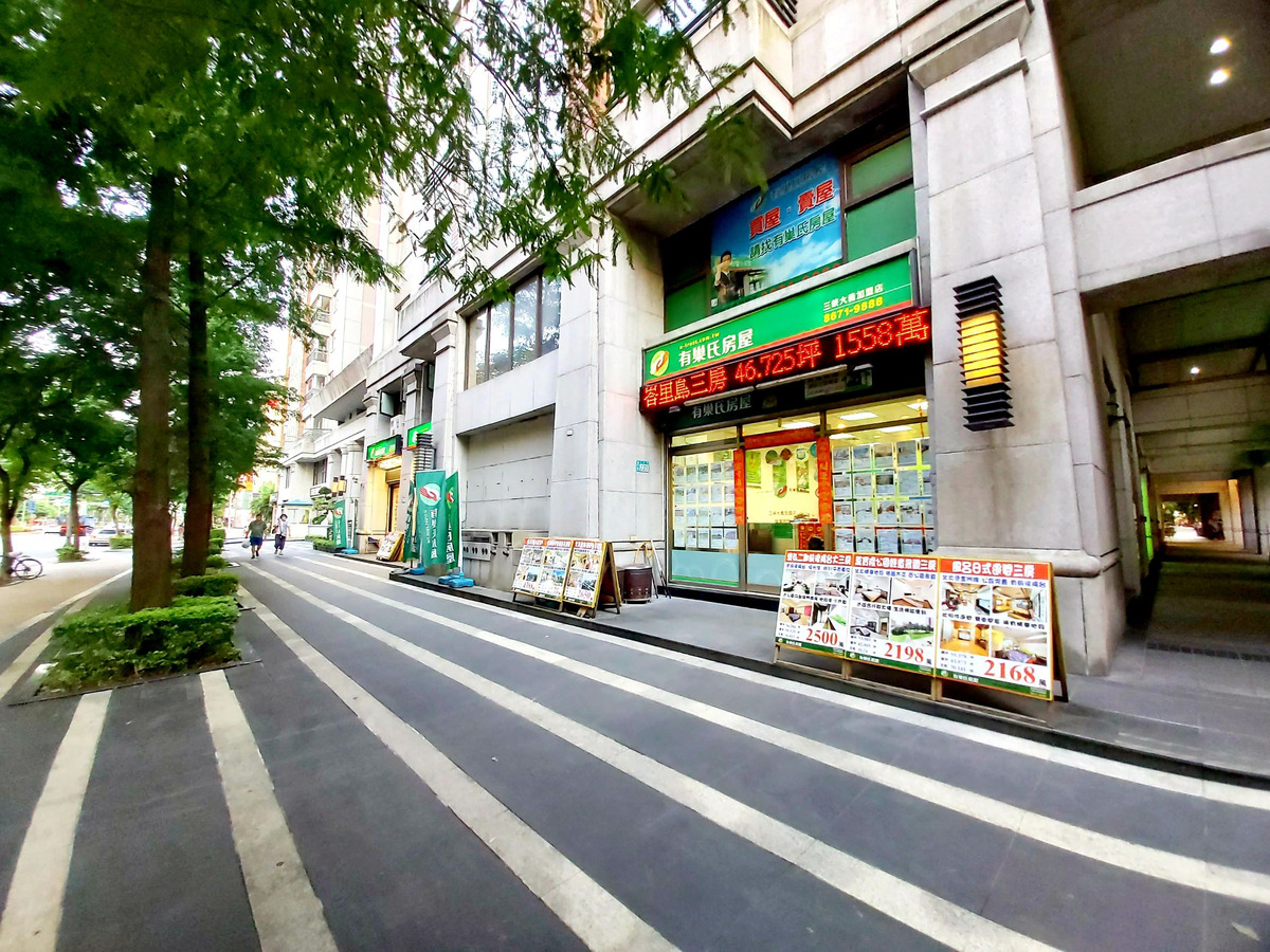 有巢氏房屋(富國事業有限公司/三峽大義加盟店)相關照片1