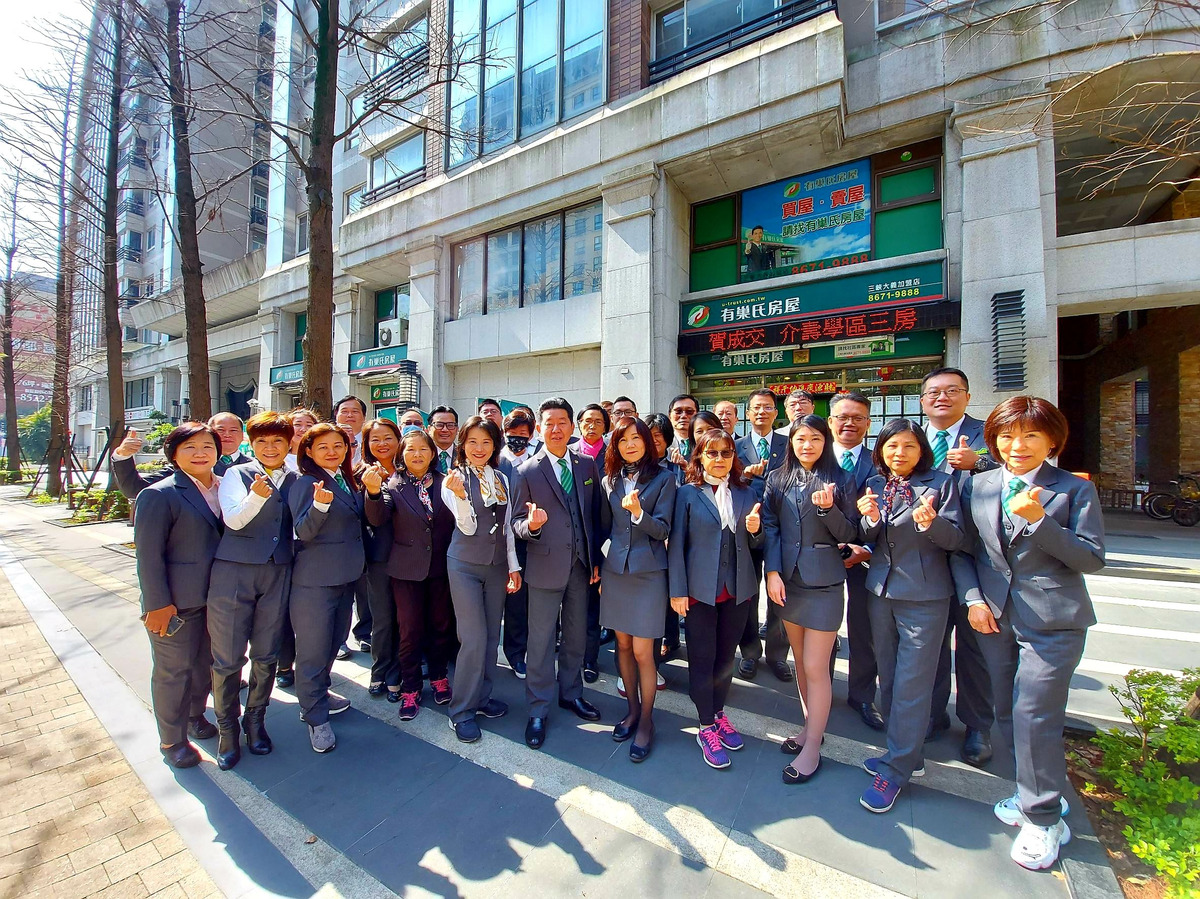 有巢氏房屋(富國事業有限公司/三峽大義加盟店)相關照片3