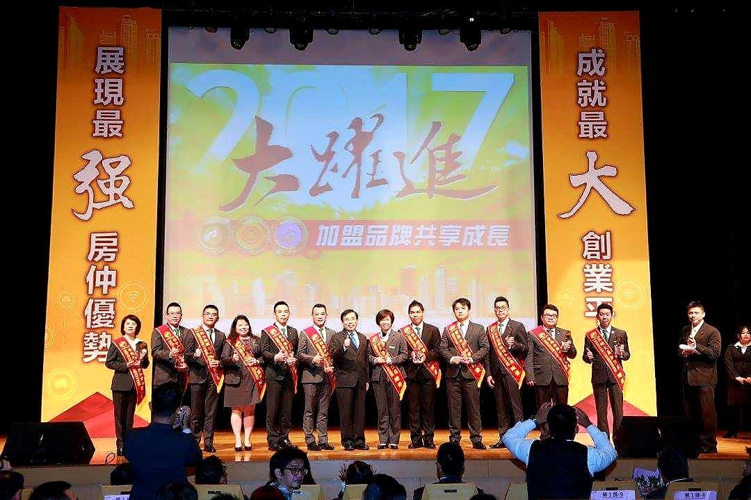 有巢氏房屋(富國事業有限公司/三峽大義加盟店)相關照片5