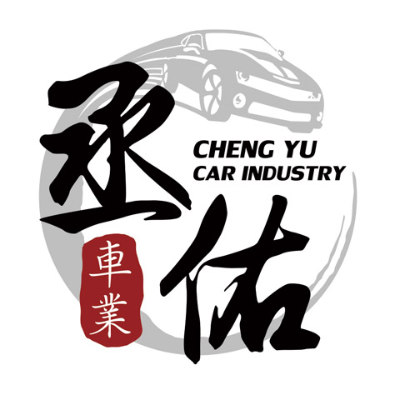 丞佑車業商行