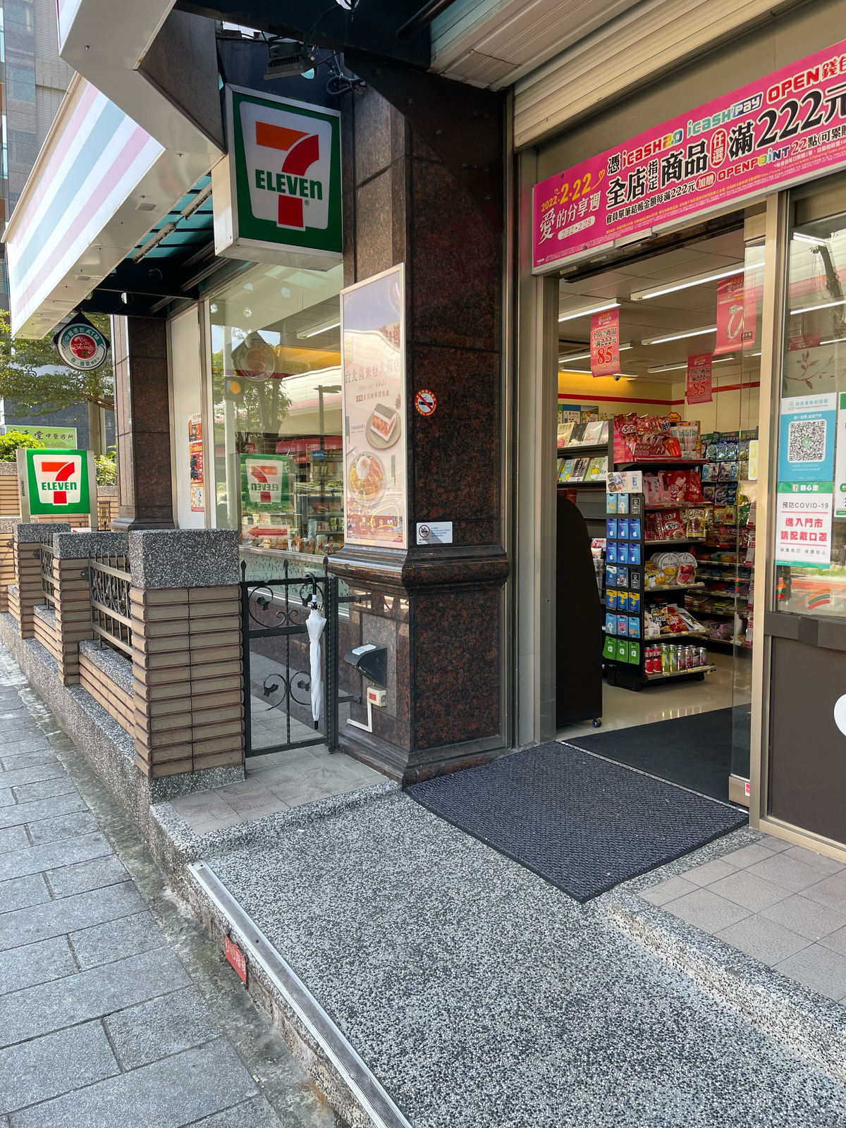 統一超商福溢加盟店(福溢興業有限公司)相關照片1