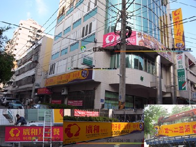 廣和坐月子生技公司(店面整體規劃)
