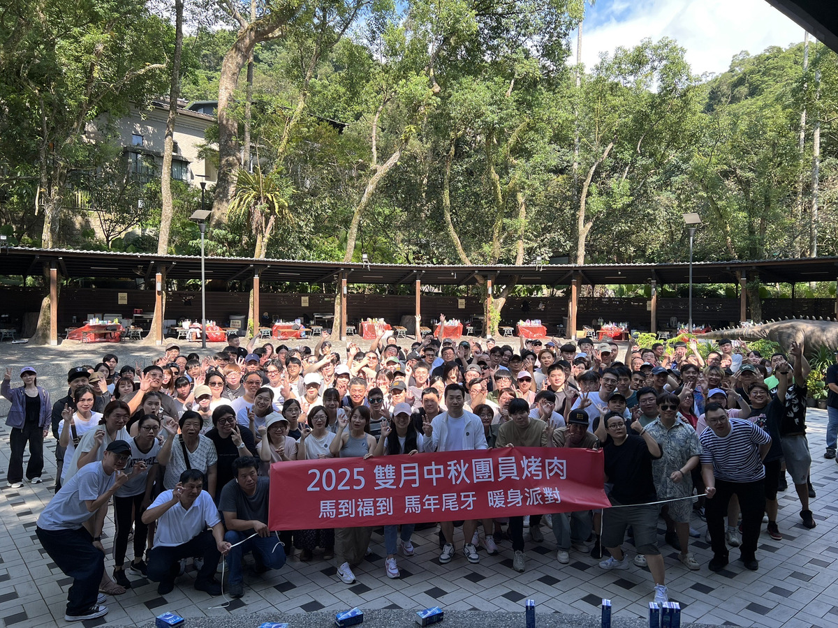 雙月天行健生生不息股份有限公司相關照片6