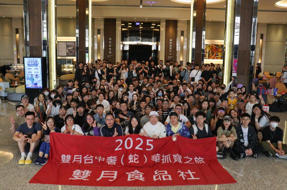 雙月天行健生生不息股份有限公司相關照片8