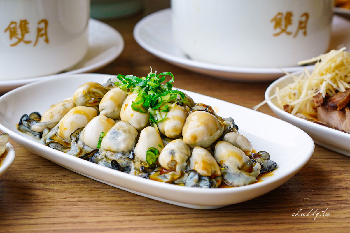 雙月天行健生生不息股份有限公司相關照片10