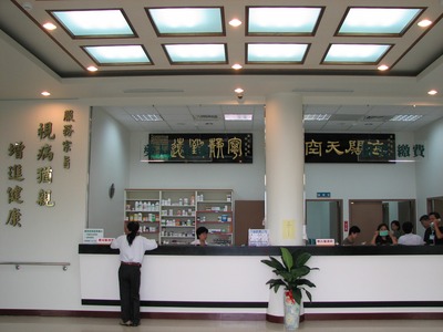 海天醫療社團法人海天醫院相關照片3