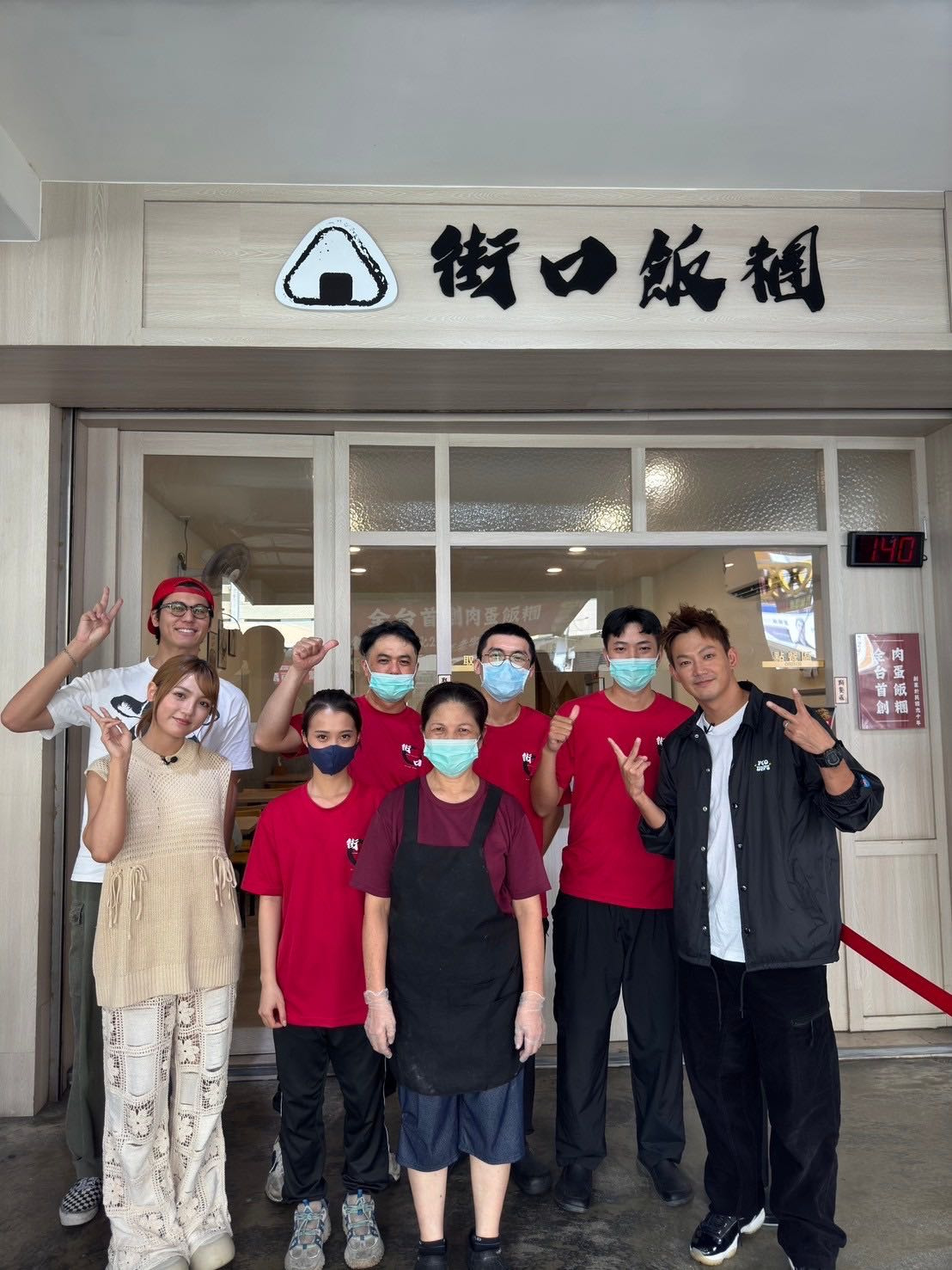 街口飯糰相關照片5