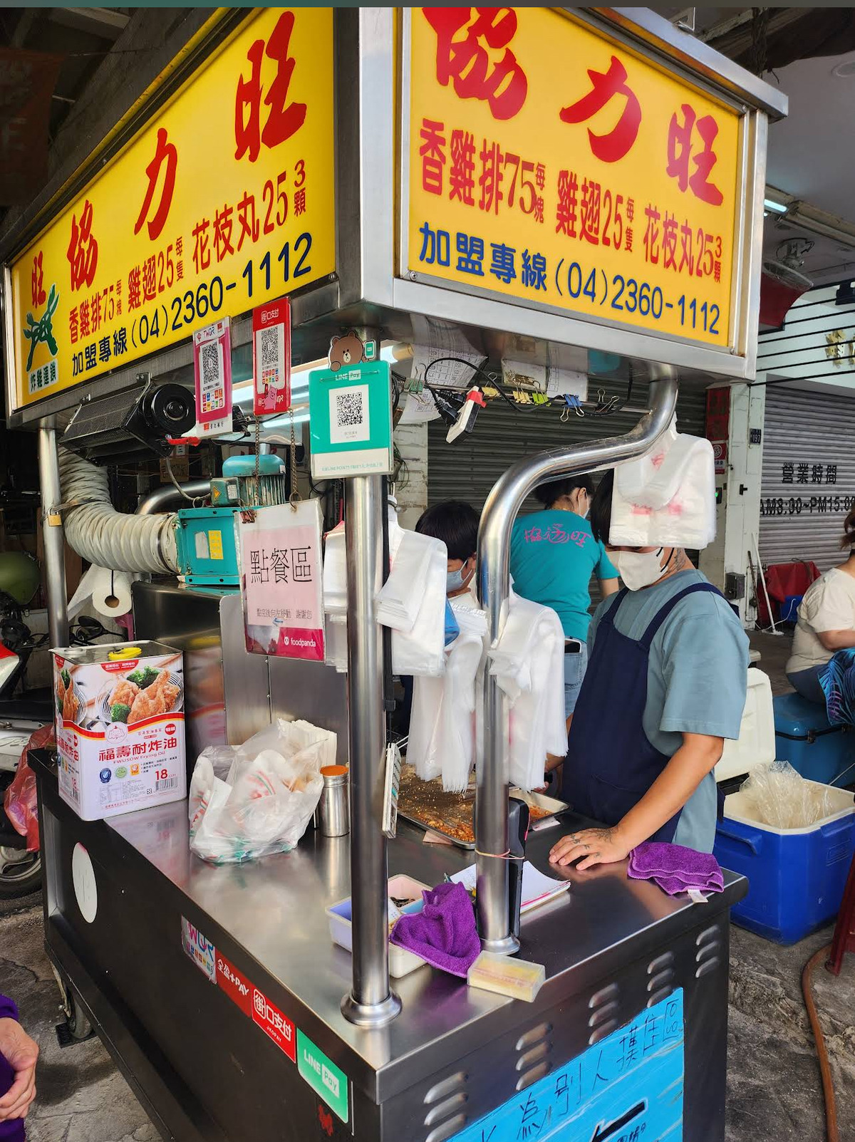 協力旺雞排向上市場店相關照片3