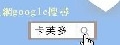 卡芙多咖啡簡餐
