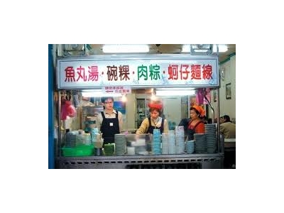 春來麵線店相關照片2
