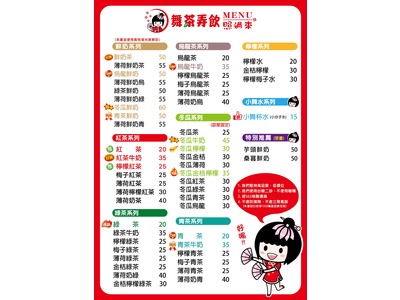 豐軒科技股份有限公司相關照片4