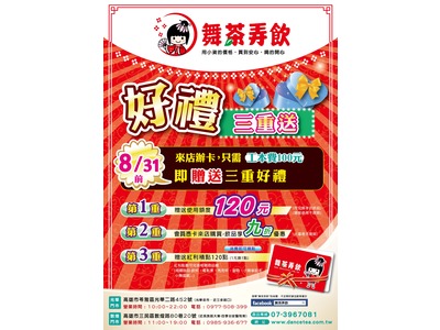 豐軒科技股份有限公司相關照片5