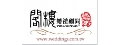 閣樓婚禮顧問公司(靜美學股份有限公司)