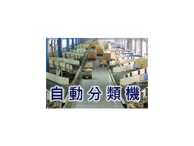 祥億汽車貨運股份有限公司相關照片2