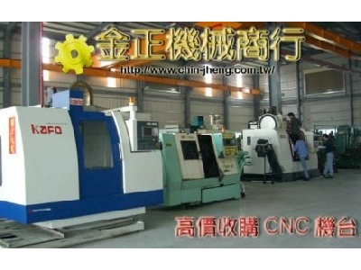 金正機械商行相關照片1