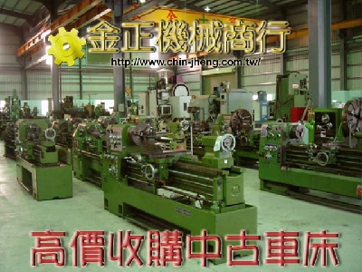 金正機械商行相關照片2