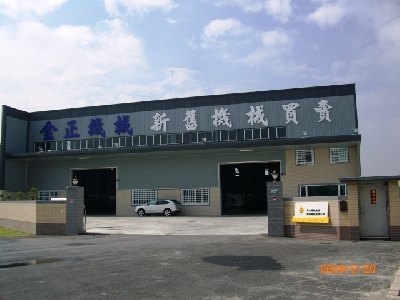 金正機械商行相關照片3