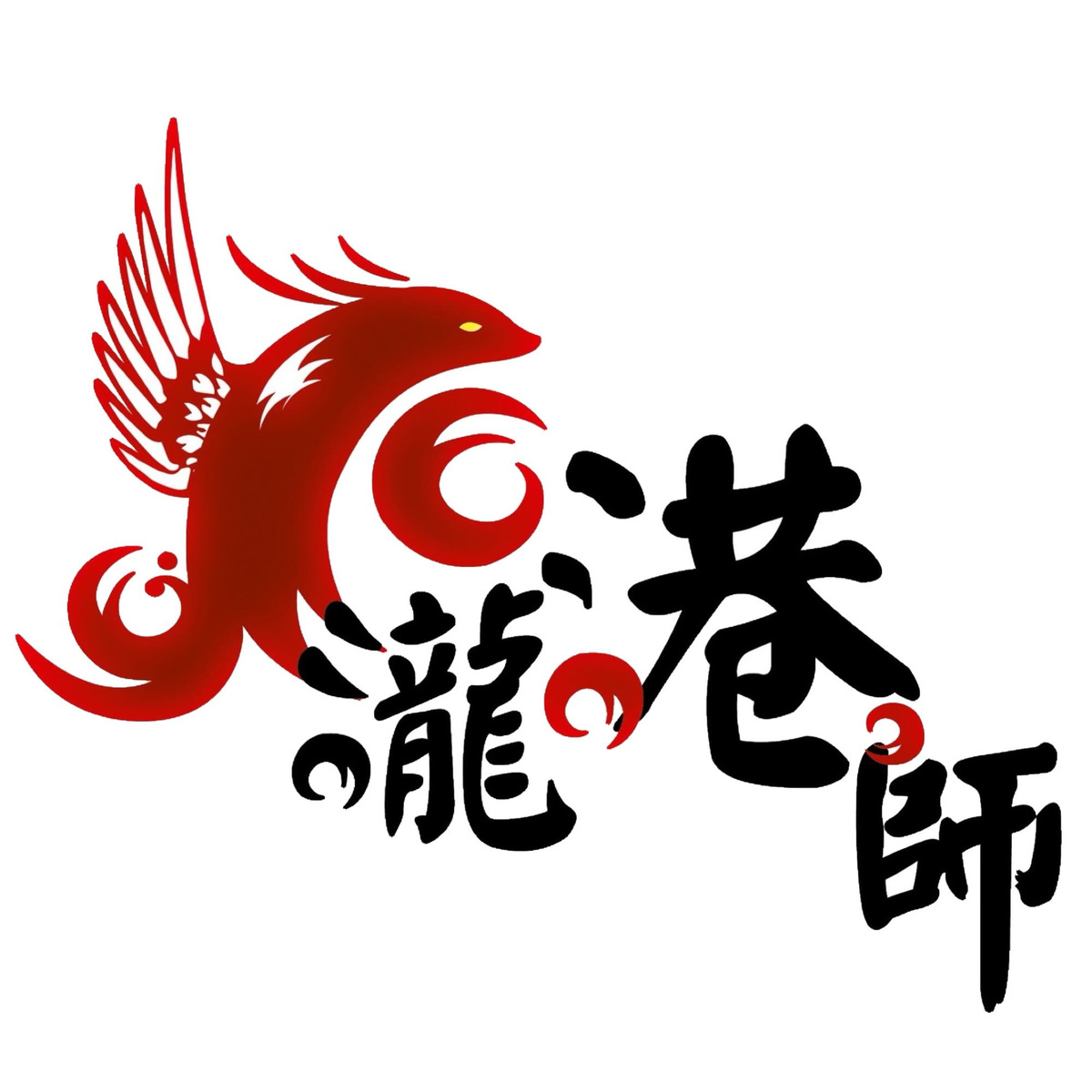 七勝有限公司相關照片1