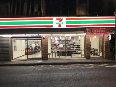 門市外觀照