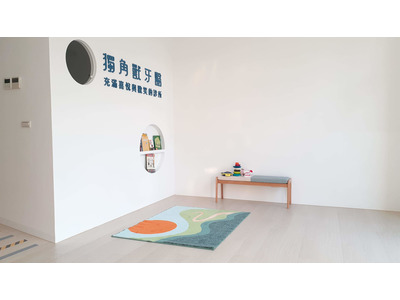 獨角獸牙醫診所相關照片7